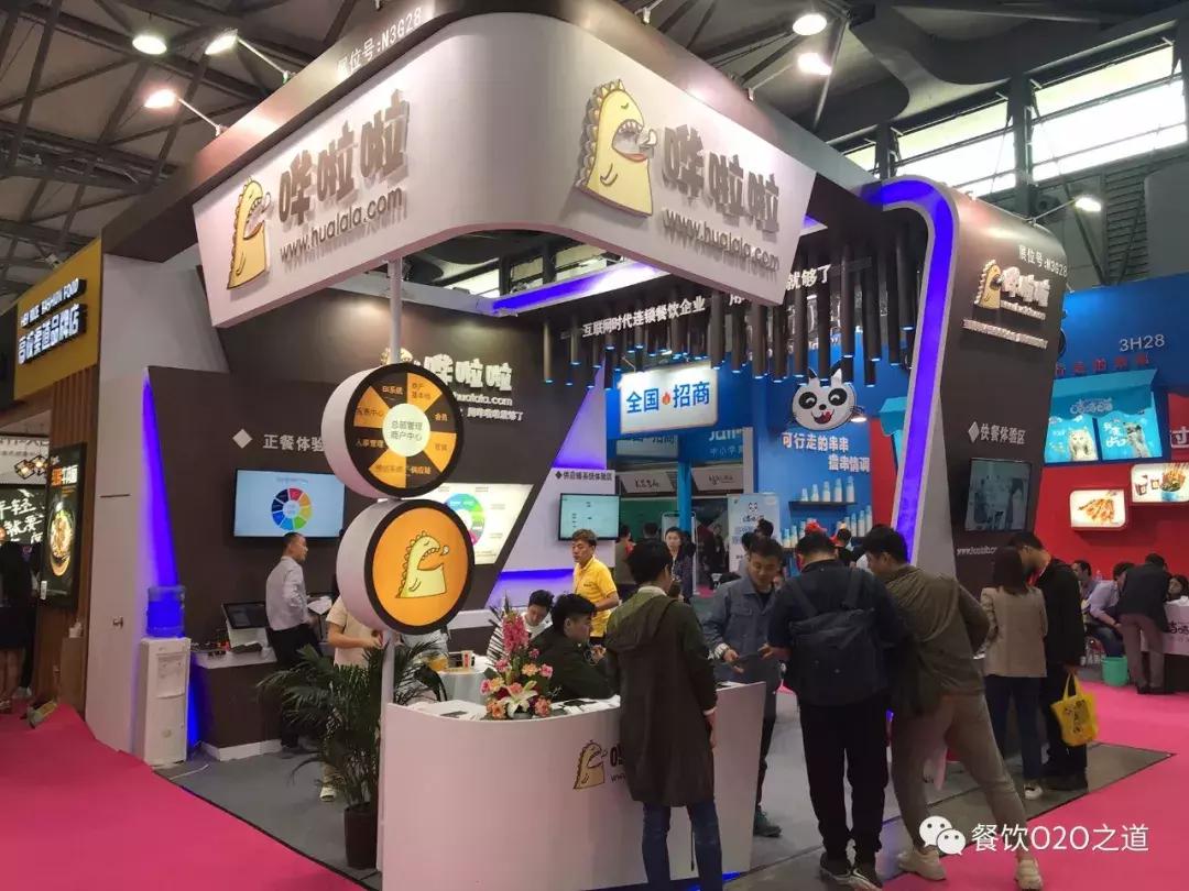 为什么要用哗啦啦收银系统,哗啦啦连锁餐饮