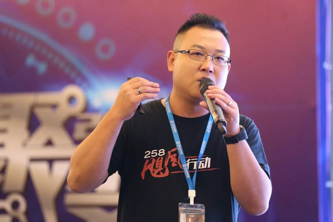 聚·变｜融势合力共筑荣耀258集团2018群英汇隆重举行