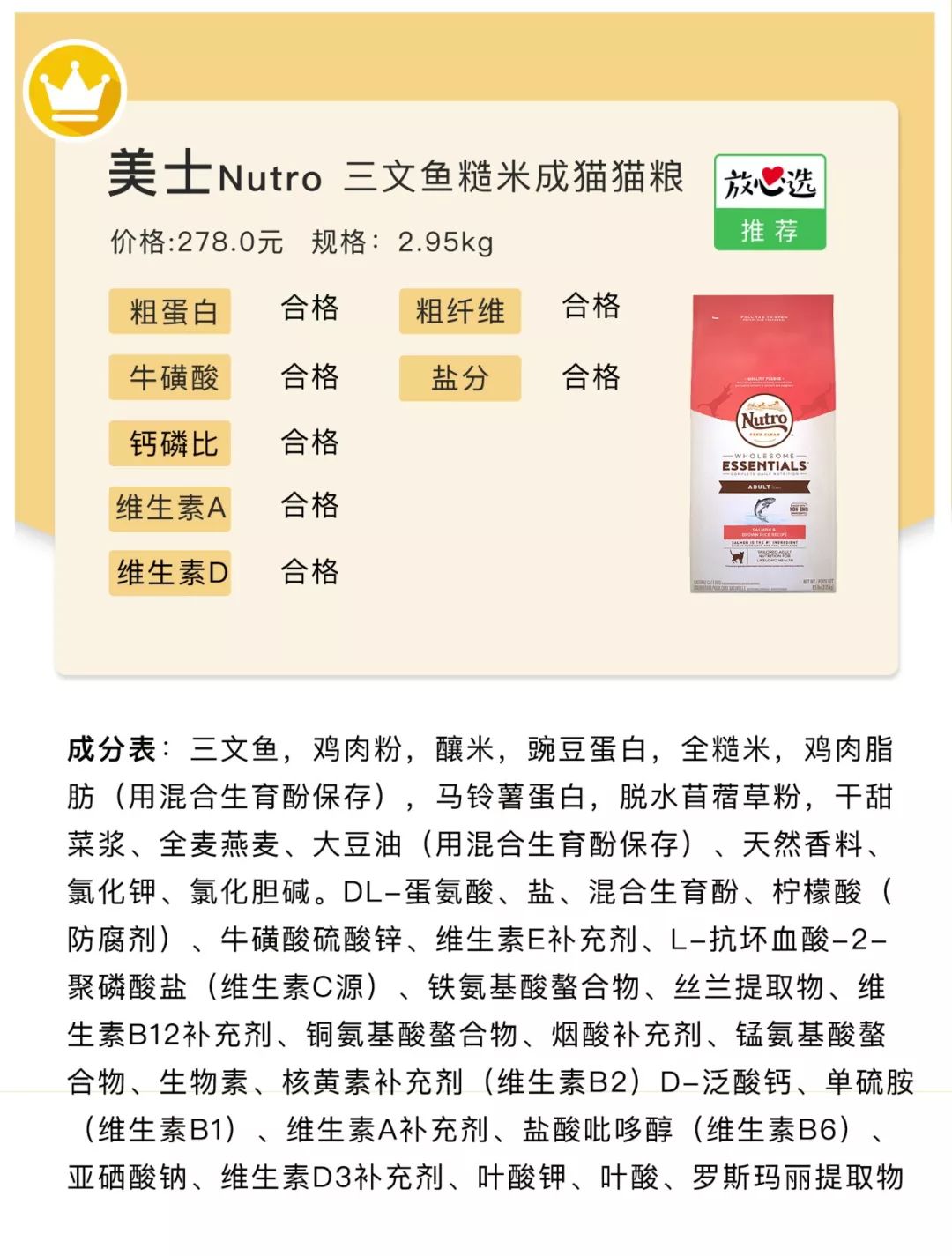 20款猫粮评测,20以内猫粮推荐红黑榜测评