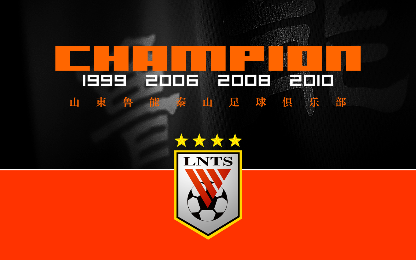 鲁能金敬道体能有多强,金敬道谈鲁能