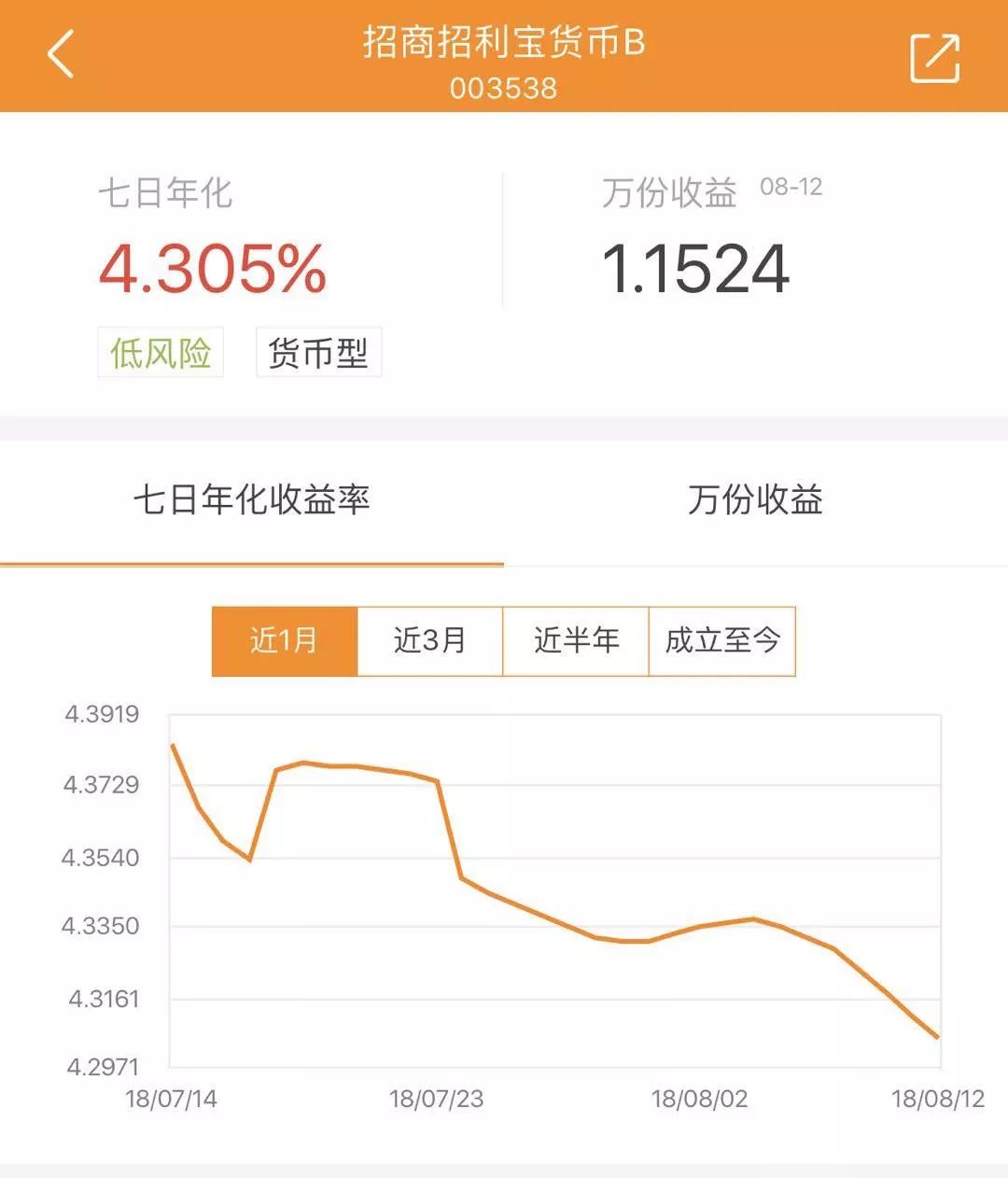 股市大跌零钱通余额宝,股市大跌余额宝安全吗