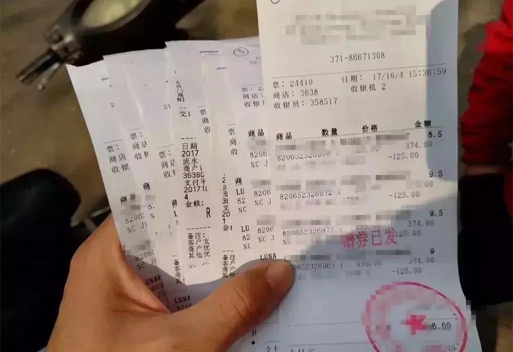 购物小票应该有什么必要信息,购物小票的妙用