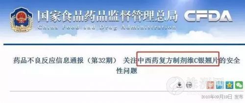 港澳家里常备的进口药,香港最禁用的药