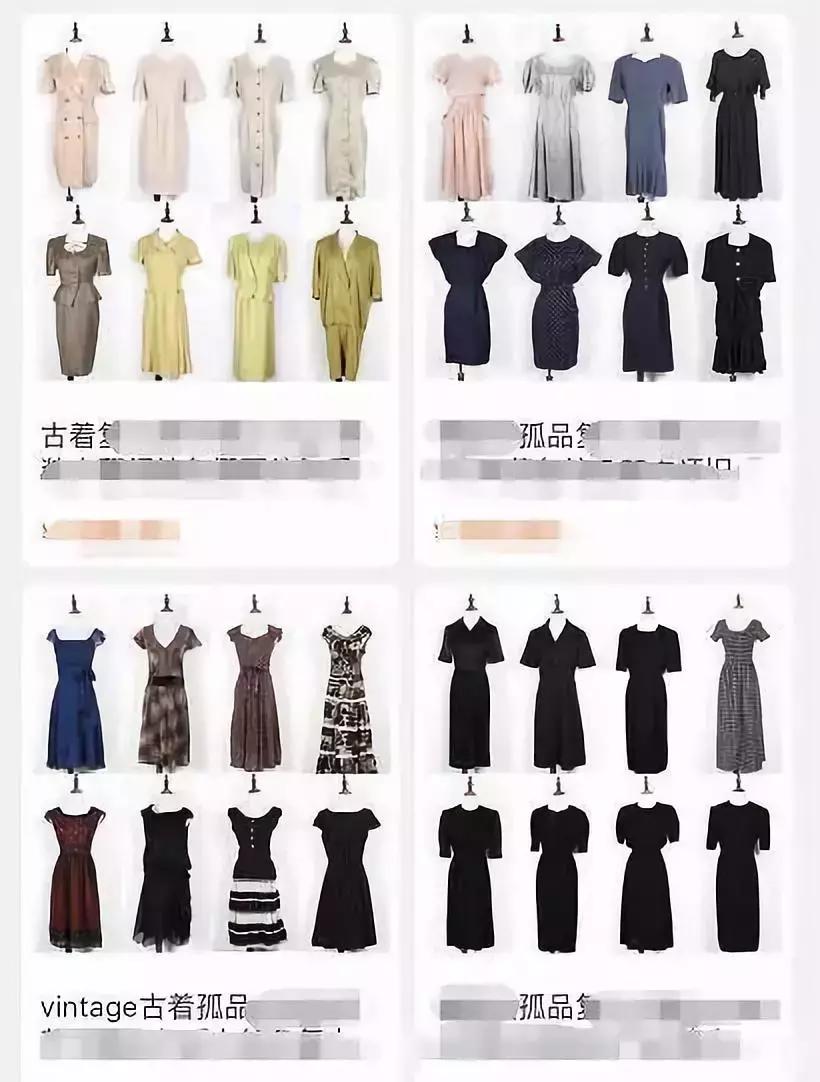 淘古着衣服店,淘古着泰国