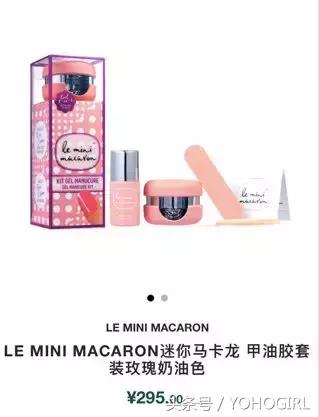 实用的甲油胶整套,比较实用的一套甲油胶