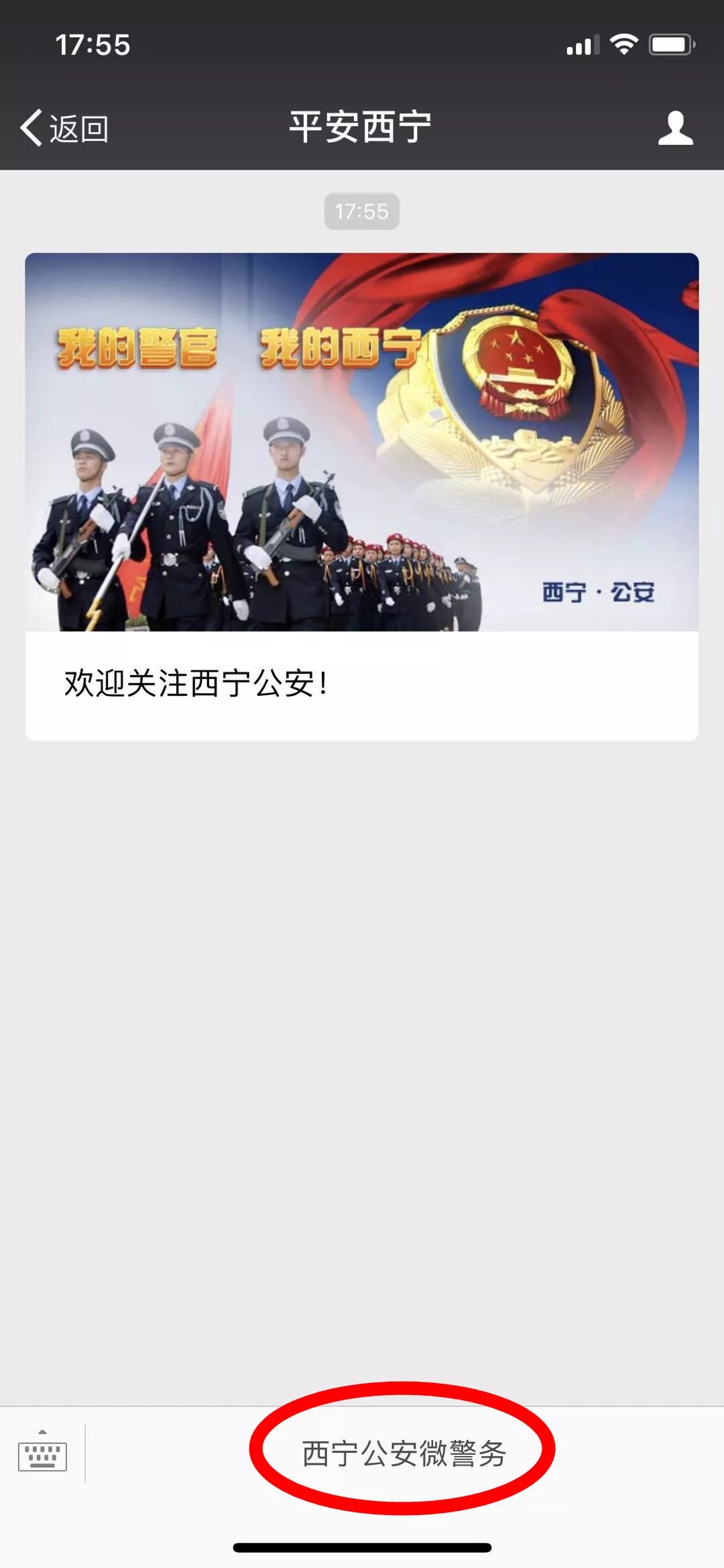 西宁港澳通行证个人游怎么办,青海人异地办理港澳通行证