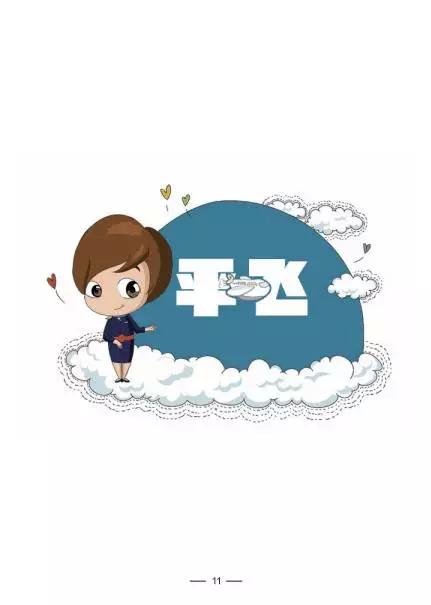 飞行中,飞机转机停留出机场需要什么