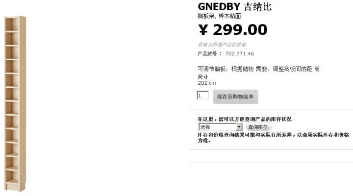 宜家可以整体装修吗 (宜家装修好吗)