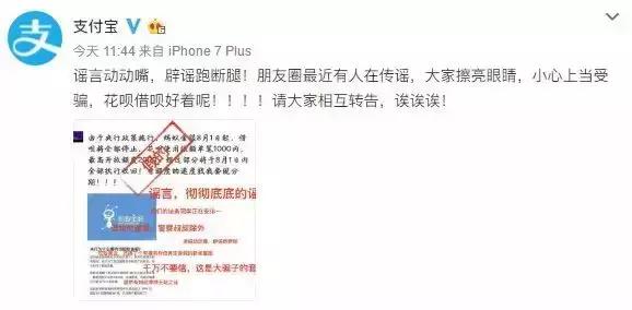 帮别人套现支付宝会犯法吗,帮别人还花呗多少钱构成诈骗案