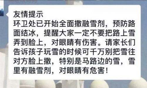 2017上半年十大谣言完整版,2018谣言大盘点什么谣言传最广