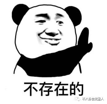 杨洋武动乾坤杀青宴,杨洋被虐