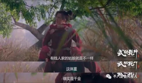 杨洋武动乾坤杀青宴,杨洋被虐