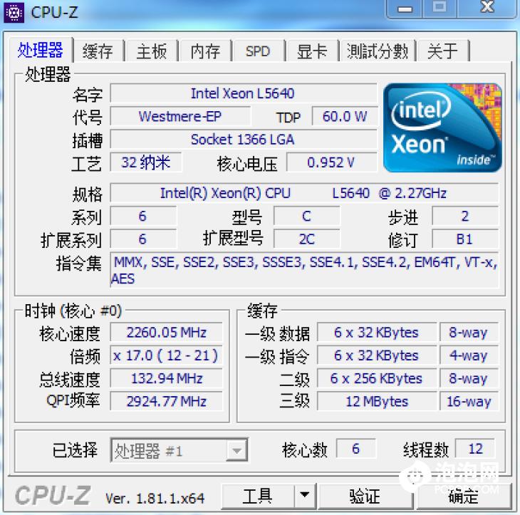 拼多多八核十六线程打游戏够用吗,拼多多吃鸡主机测评