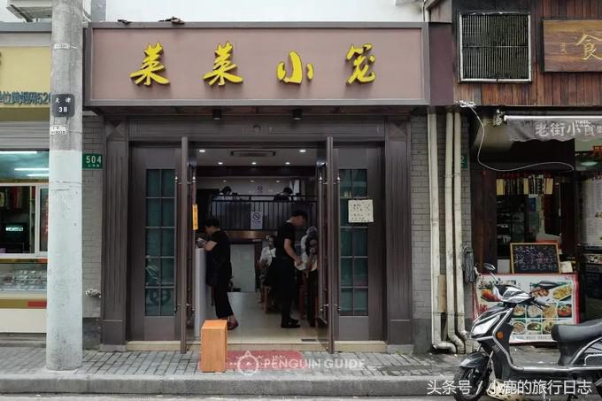 上海正宗小笼包哪家最好吃 (上海小笼包哪家最好吃)