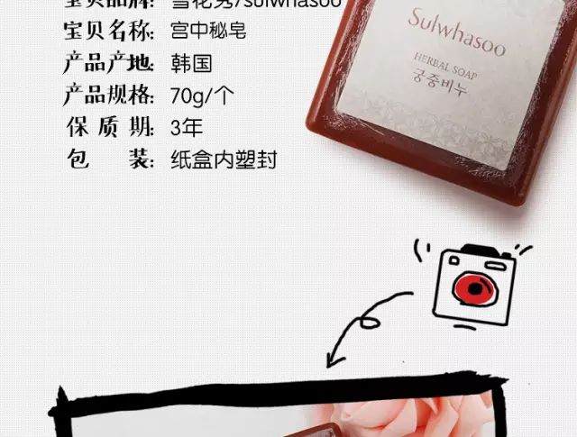 雪花秀宫中蜜皂小样和正品一样吗,雪花秀宫中蜜皂用了脸干吗