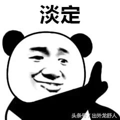 安徽舒城：久富广场又来山寨“大润发”小编带你深扒这家山寨店