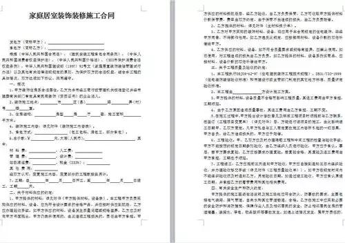 装修协议怎么签?10点基础防止掉“坑”,装修公司乖乖就范
