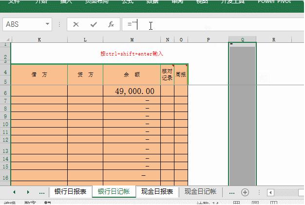 如何不让别人编辑excel表,excel表不让别人更改