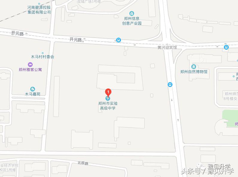 市实验高中郑州学校,郑州实验高级中学算重点吗