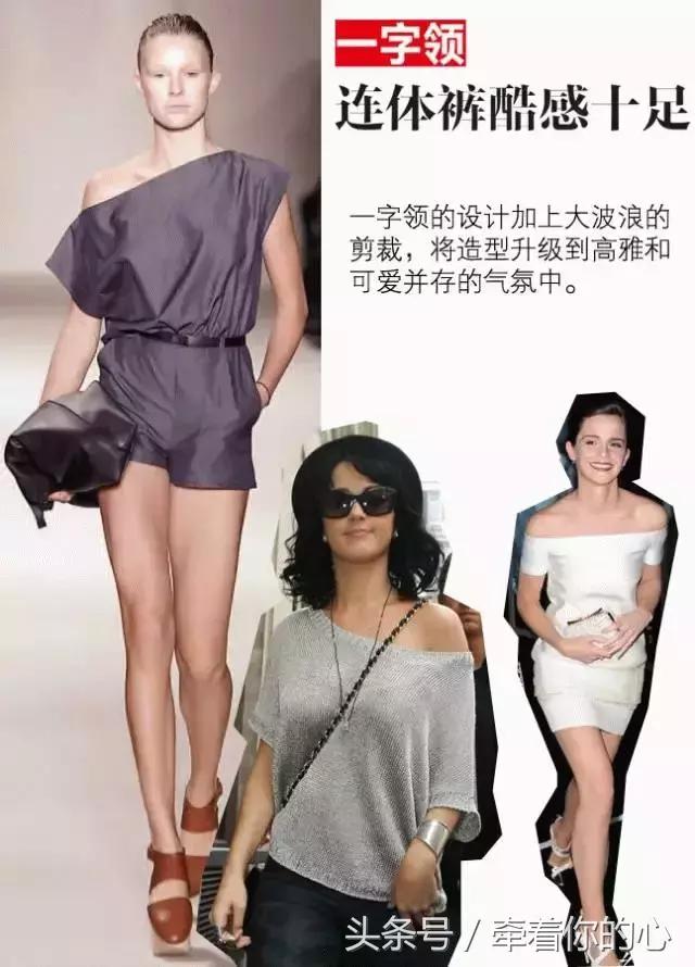 连体裤裙裁剪教程全过程,蕾丝裙裤的裁剪详解图