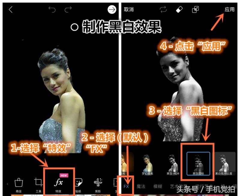 黑白写真照个人高级感教程,生活照变证件照美图