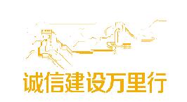 揭秘网络刷单内幕,网络刷单月入过万小心背后陷阱