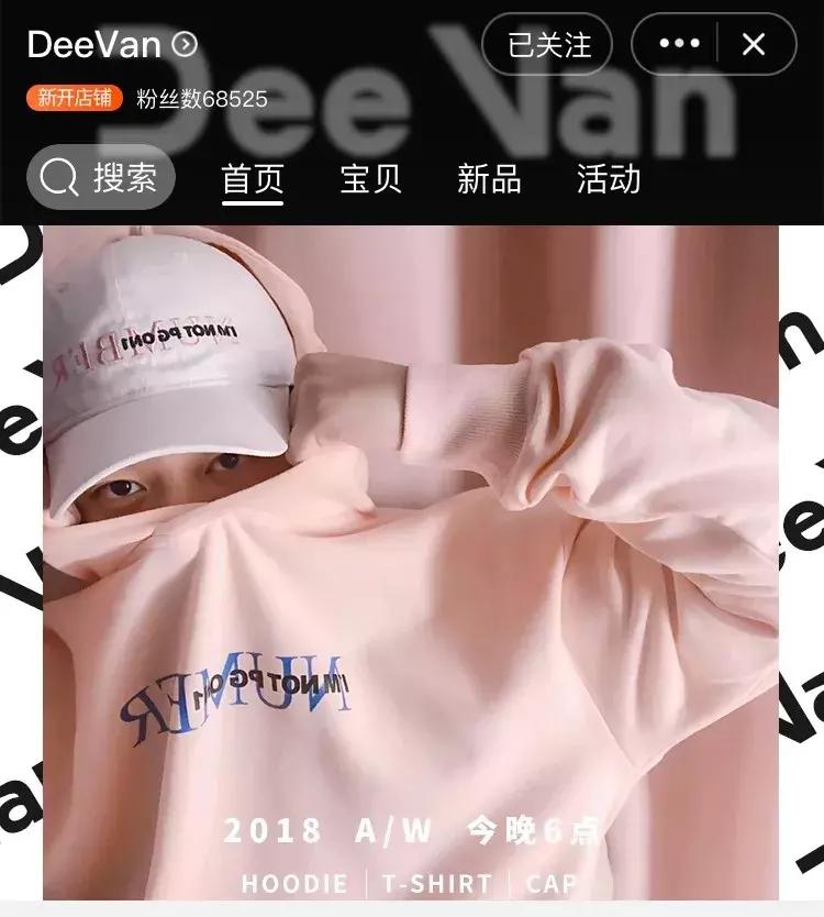 pg旗下潮牌,pg旗下潮牌好吗