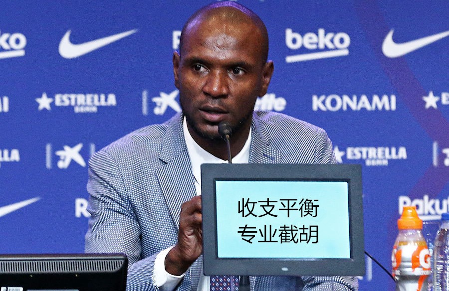 巴塞罗那近期赛事及战况,巴塞罗那回到榜首