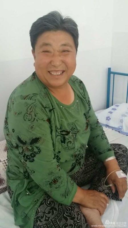 王立华王大亮,王立华温铁军