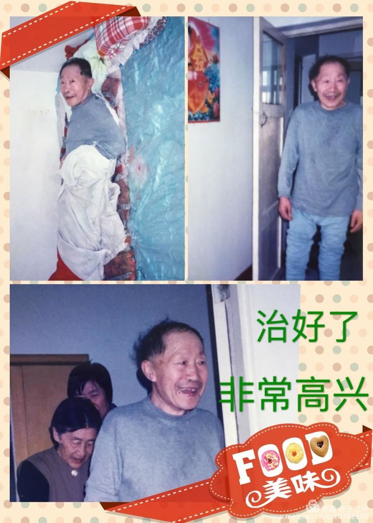 王立华王大亮,王立华温铁军