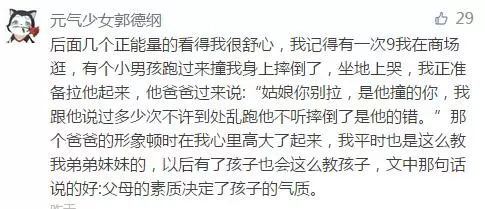 孕妇被人用棍子打流产,孕妇被恶婆婆用棍子打流产了