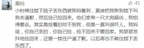 孕妇被人用棍子打流产,孕妇被恶婆婆用棍子打流产了