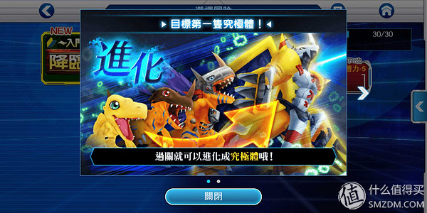 推荐好玩的数码宝贝,rpg数码宝贝养成游戏