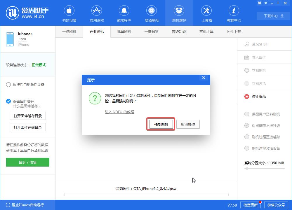 ipad2ios9.3.5降级6.1.3怎么下app,22年ipad29.3.5降级6.1.3教程