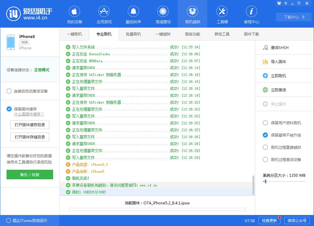 ipad2ios9.3.5降级6.1.3怎么下app,22年ipad29.3.5降级6.1.3教程