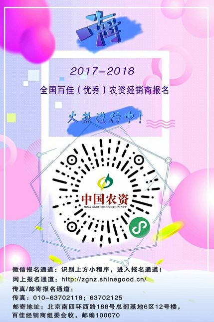 世界农业看中国,世界肥料行业发展现状