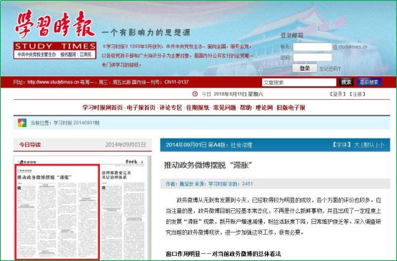 魏延安讲述视频,魏延安为什么这么厉害