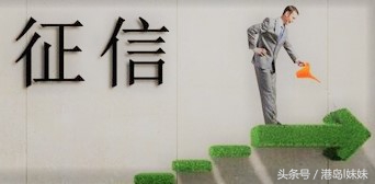 征信逾期了怎么办最快最有效,征信无缘无故有逾期该怎么解决