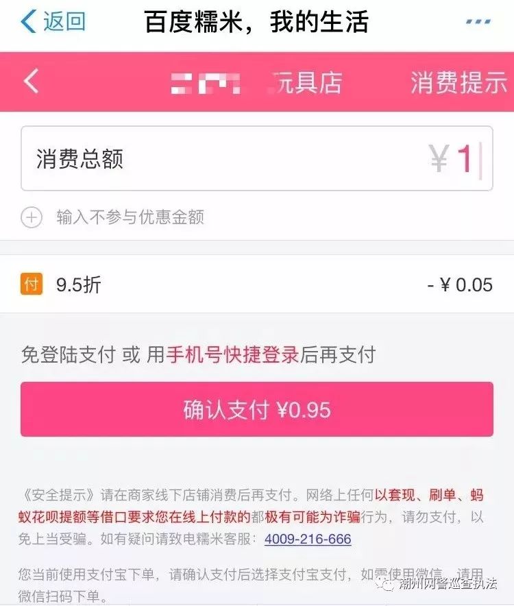 花呗上门提额骗局,花呗帮忙提额是新骗局吗