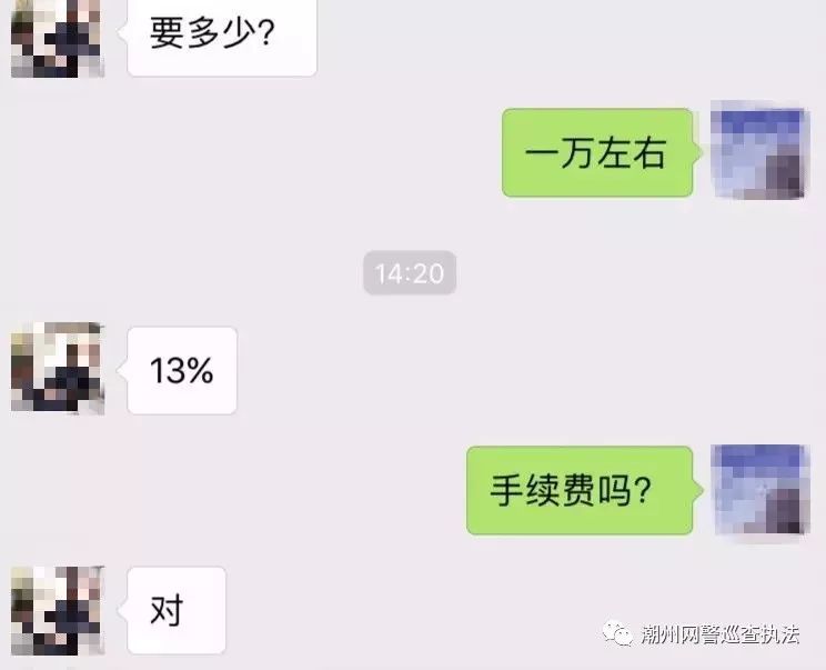 花呗上门提额骗局,花呗帮忙提额是新骗局吗