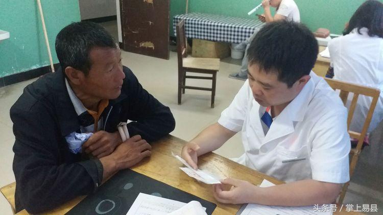 易县二院紫荆关卫生院,易县第二人民医院