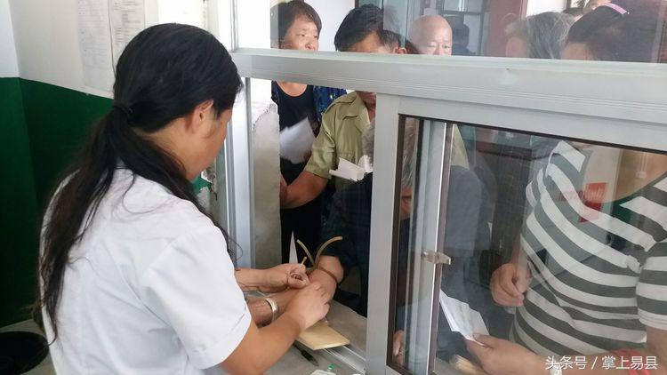 易县二院紫荆关卫生院,易县第二人民医院