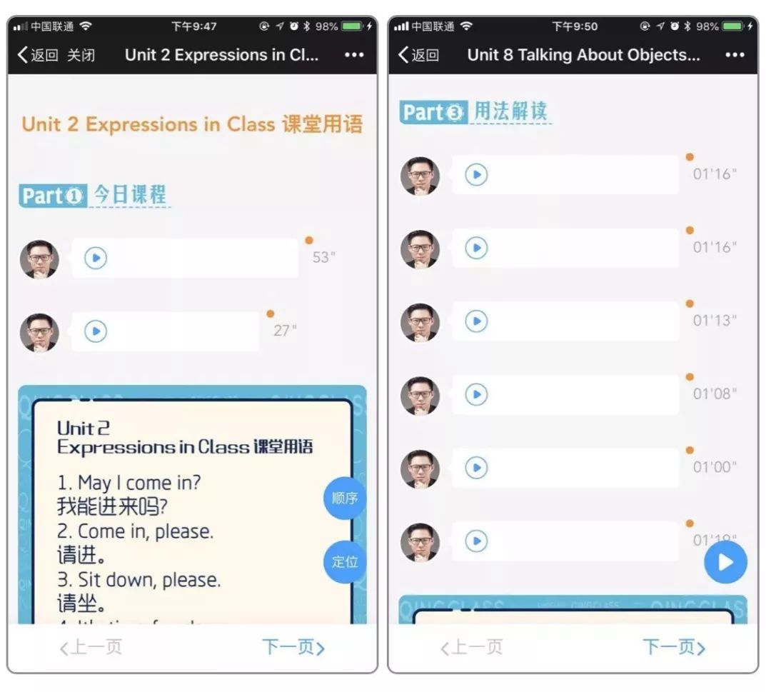 知乎高赞回答：有什么相见恨晚的学英语方法？