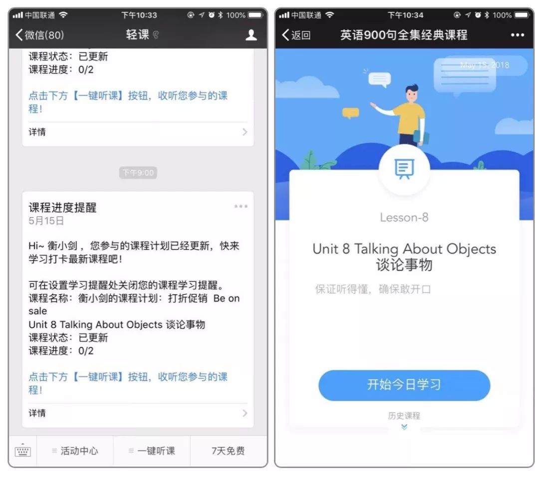 知乎高赞回答：有什么相见恨晚的学英语方法？