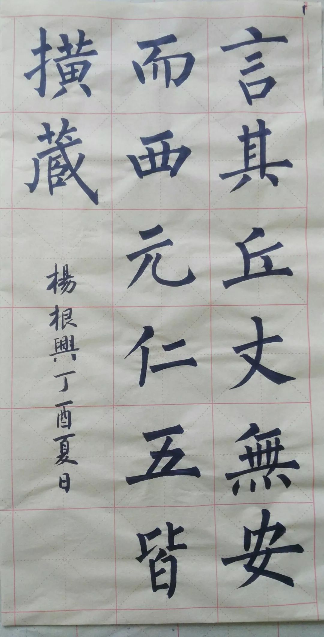 玄秘塔碑入门教学视频完整,玄秘塔碑入门教学视频