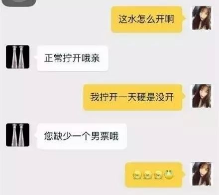 自从迷上*戏调**某宝客服后,我不会说话的毛病就被治好了