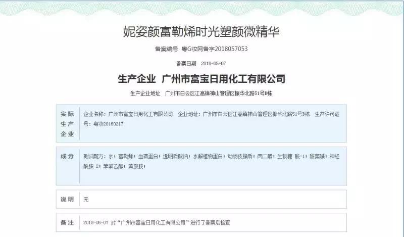 相见恨晚的美容仪,相见恨晚护肤品