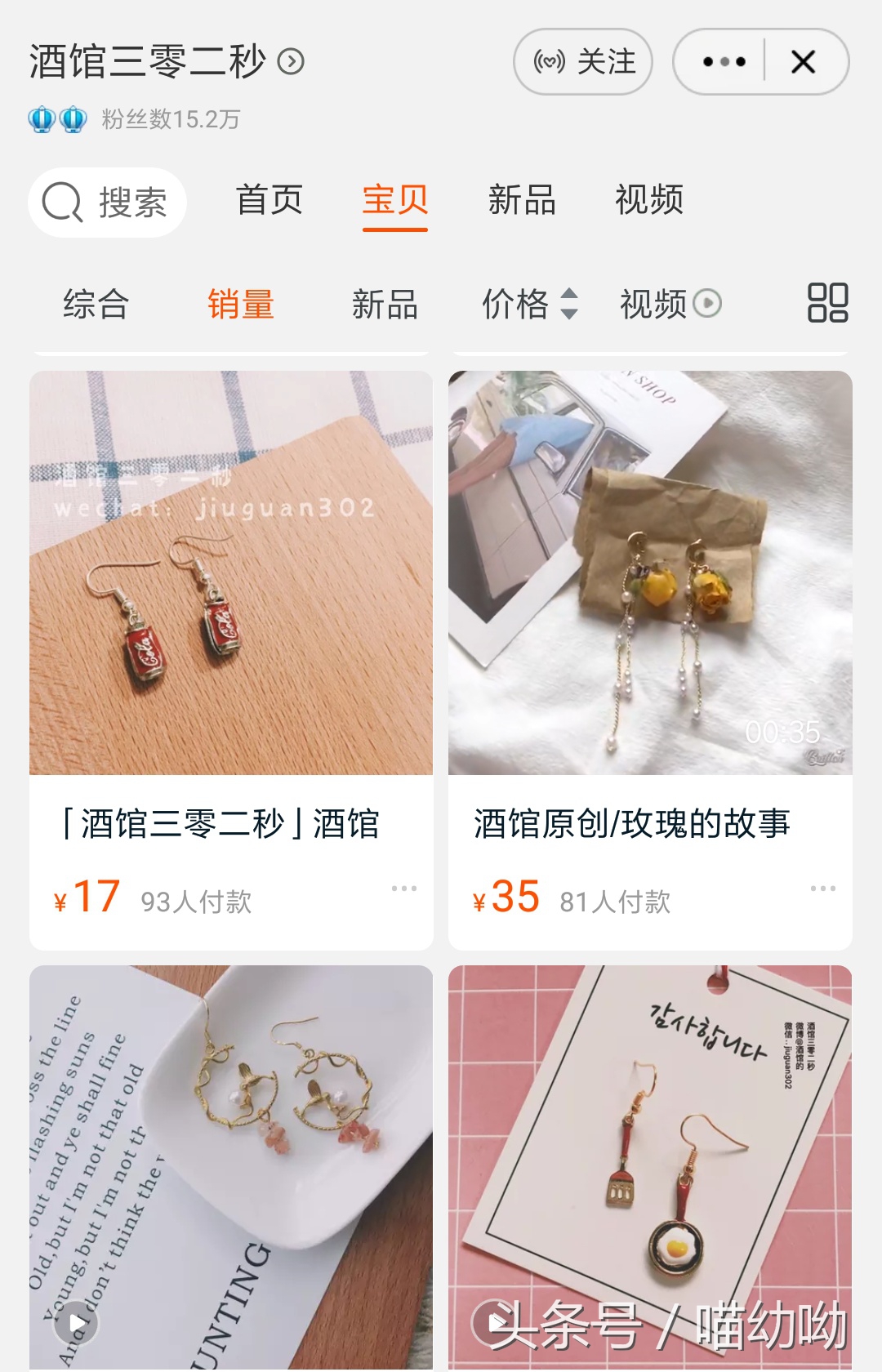 买耳环好看还不贵的店铺,在哪里买耳环又便宜又好看