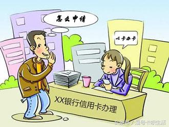 信用卡以卡办卡网上怎么办理,可以以卡办卡的信用卡有哪些