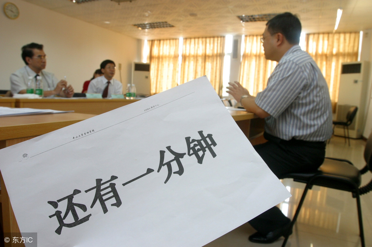 面试坐姿心理暗示,面试坐姿和手势图片